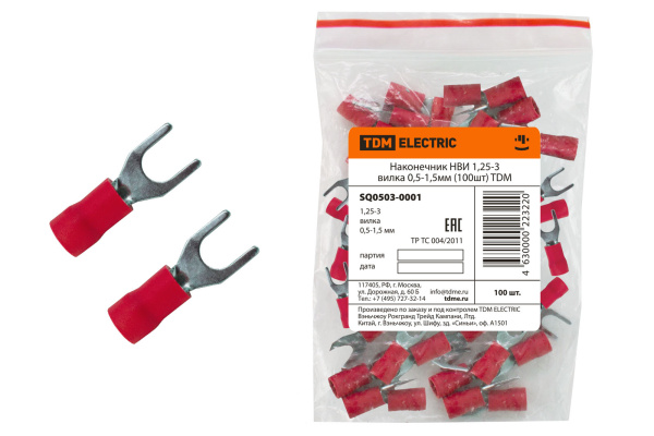 TDM Наконечник НВИ 1,25-3 вилка 0,5-1,5мм (100шт) SQ0503-0001