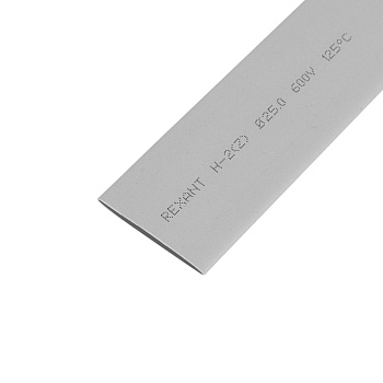 Термоусадочная трубка 25,0/12,5 мм, серая, упаковка 10 шт. по 1 м Rexant 22-5010