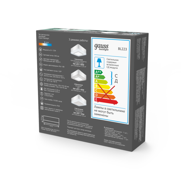 Купить Gauss Светильник Backlight накладной квадрат 3+3W 540lm 4000K 220-240V 105*105*40мм 3 режим LED BL223