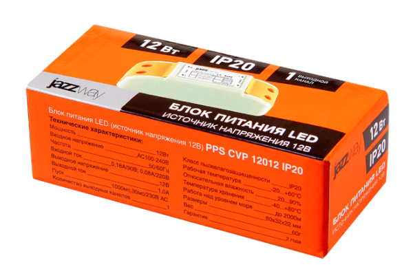 Купить Jazzway Драйвер PPS CVP 12012 IP20 12w пластик .1032447