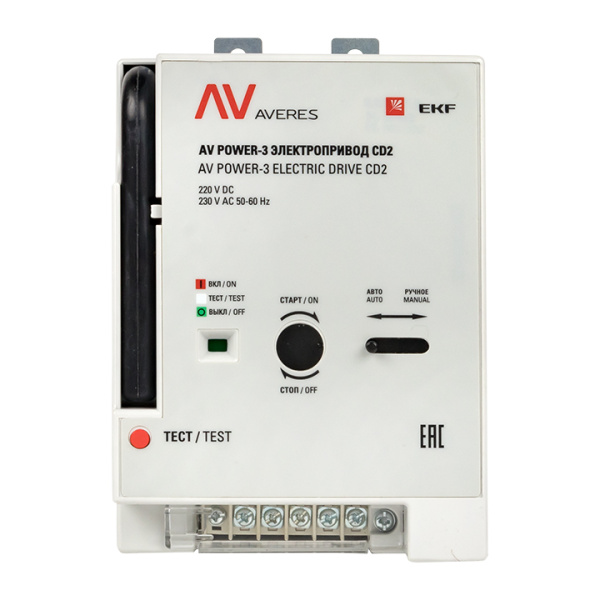 Купить EKF Averes Электропривод CD2 AV POWER-3