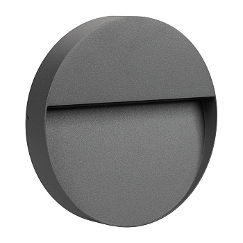 Arlight Светильник LGD-TRACE-R215-8W Warm3000 (GR, 60 deg, 230V) (IP65 Металл, 3 года) 029957