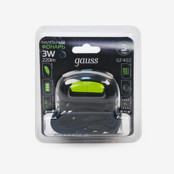 Купить Gauss Фонарь налобный модель GFL402 3W 220lm Li-ion 1200mAh LED 1/10/100 GF402
