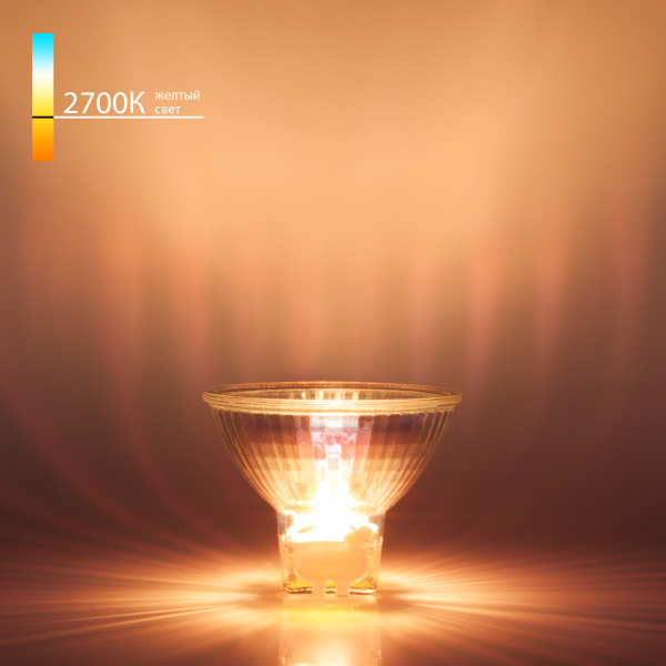 Elektrostandard BХ103 / Лампа галогенная MR16/C 220V50W a016587