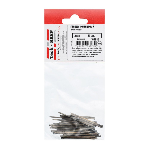 Tech-Krep Гвоздь финишный бронзовый 1,4х40 (40 шт) - пакет 104916