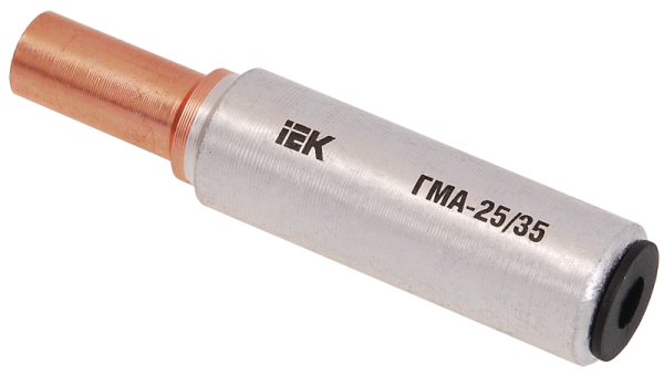 Купить IEK Гильза ГМА-25/35 медно-алюминиевая соединительная