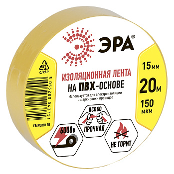 ЭРА 43768/43751 ПВХ-изолента 15мм*20м желтая