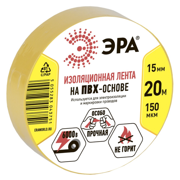 ЭРА 43768/43751 ПВХ-изолента 15мм*20м желтая