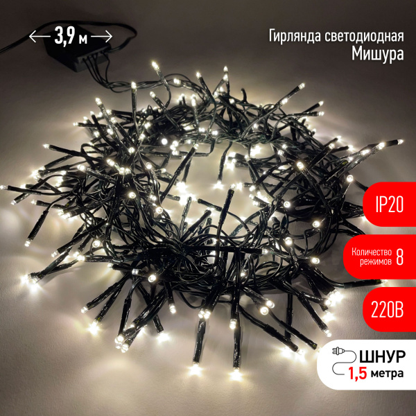 ЭРА ENIN - GW  Гирлянда LED Нить Мишура 3,9 м зеленый провод, теплый свет,  220V (24/576)