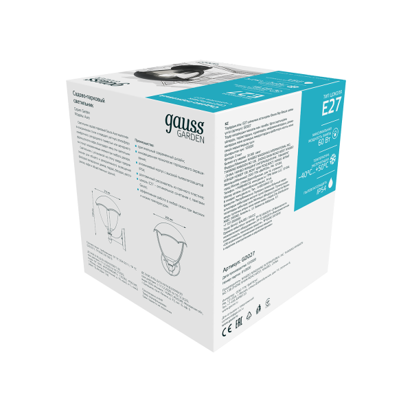 Купить Gauss Светильник садово-парковый Aura на стену вверх 188*210*238mm, 170-240V / 50Hz, 1xE27, Max.60W, IP: 54, GD027