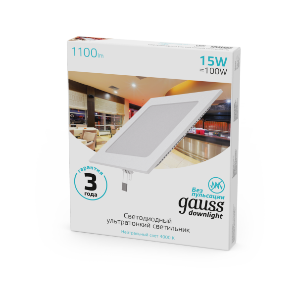 Купить Gauss Светильник Slim квадрат 15W 1100lm 4000K 180-265V IP20 монтаж Ø155*155 170*170*22 LED 940111215