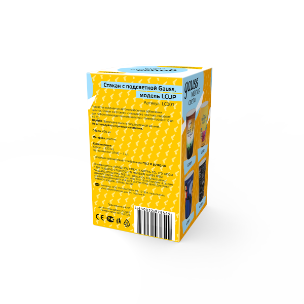 Купить Gauss Стакан с подсветкой модель LCUP James Bond 3XLR44 LED 5/90 LC001