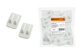 TDM Заглушка для шин 2П 63А (50 шт.) SQ0802-0018