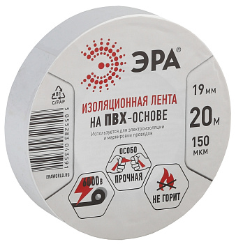 ЭРА 43607/43591 ПВХ-изолента 19мм*20м белая