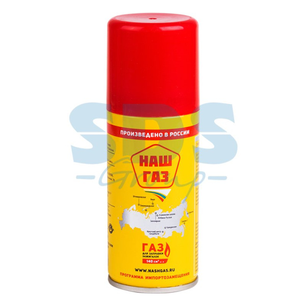 Газ для зажигалок, метал.баллон, 140мл. С универсальным Переходником Rexant 09-1429