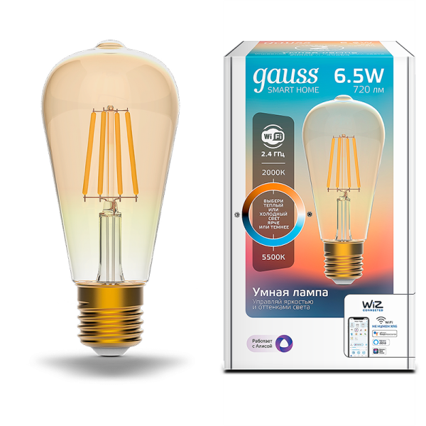 Gauss Лампа Smart Home Filament ST64 6,5W 720lm 2000-5500К E27 изм.цвет.темпр.+дим. LED 1310112