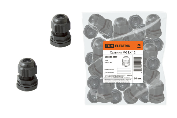 TDM Сальник MG LX 12 диаметр проводника 4,5-8мм IP68 SQ0806-0007