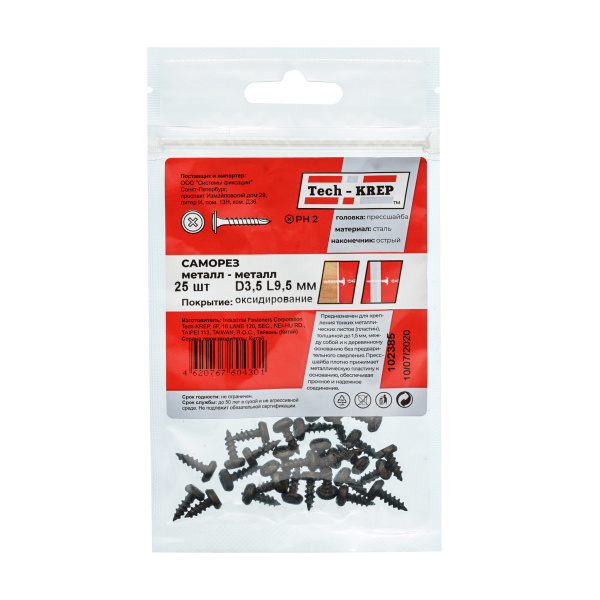 Tech-Krep Саморез ШСММ 3,5х9,5 (25 шт) - пакет 102385
