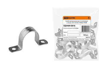 TDM Скоба металлическая 2-х лапковая с внутр. d 21-22 мм (100шт) SQ0409-0016