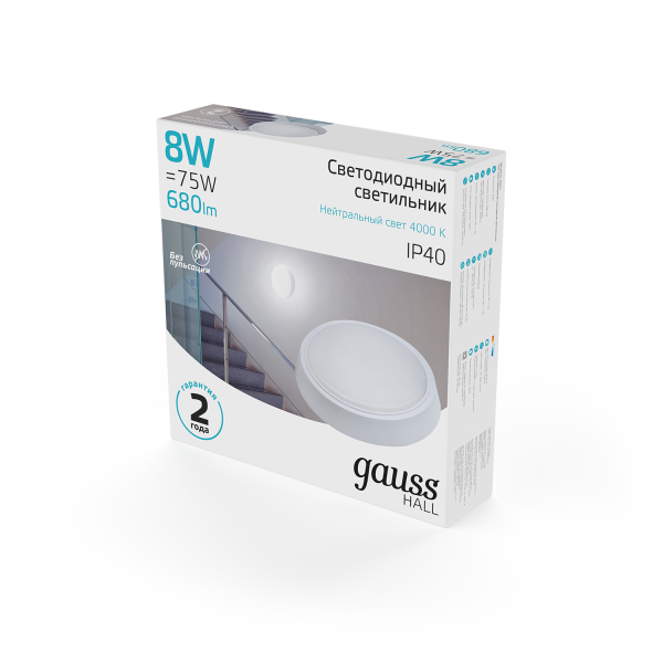 Купить Gauss Светильник ЖКХ HALL круг 8W 680lm 4000K 200-240V IP40 D135*32мм белый LED 193411208
