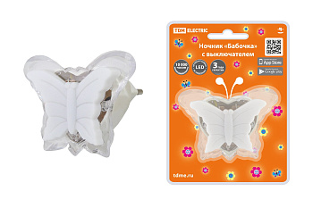 TDM Ночник "Бабочка" с выключателем, 0,3 Вт, 220 В SQ0357-0029