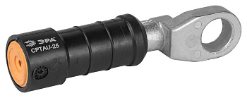 Наконечник ЭРА CPTAU-25 герметичный изолированный