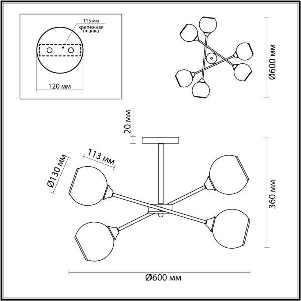 Купить Lumion 4530/6C COMFI LN21 060 хром Люстра потолочная E27 6*60W 220V SANDRA