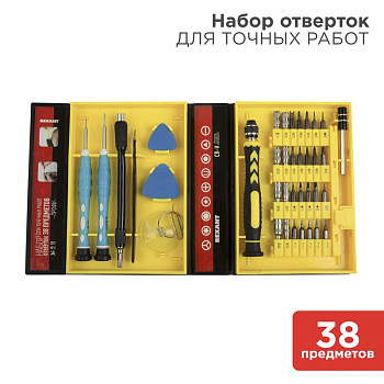Набор для точечных работ 38 предметов Профи Rexant 12-4761