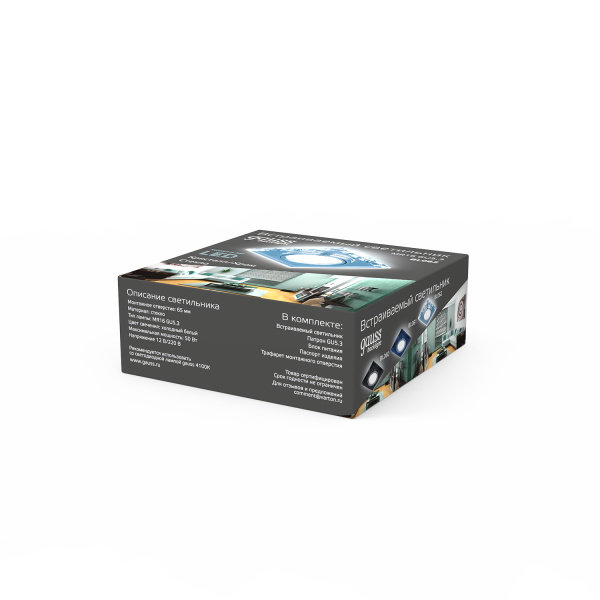 Купить Gauss Светильник Backlight BL062 Квадрат. Кристалл/Хром, Gu5.3, LED 4100K