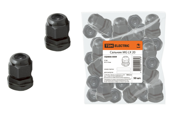 TDM Сальник MG LX 20 диаметр проводника 9-14мм IP68 SQ0806-0009