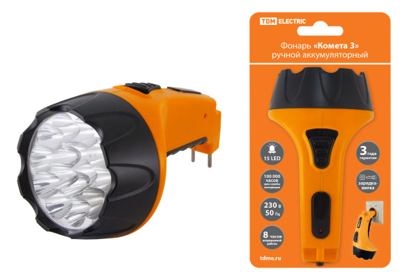 TDM Фонарь «Комета 3» ручной аккумуляторный, 15 светодиодов, 1,1Ач 230В вилка, SQ0350-0041