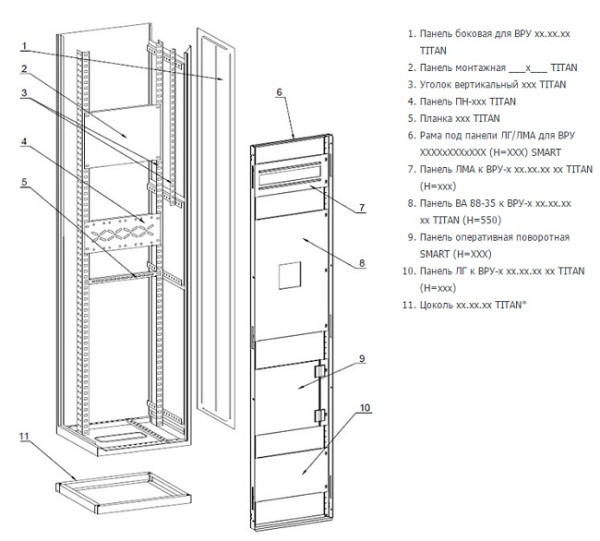 Купить IEK Цоколь ВРУ хх.80.45 IP54 TITAN