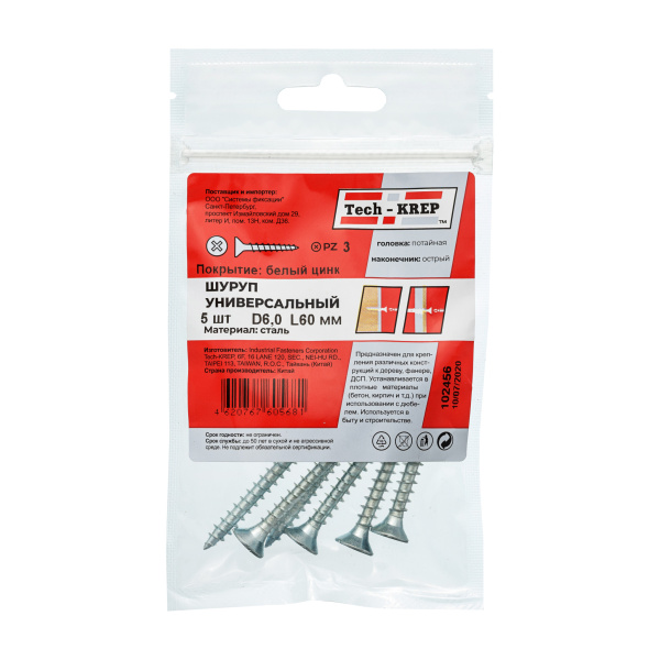 Tech-Krep Саморез ШУц 6,0х60 пот. гол. (5 шт) - пакет 102456