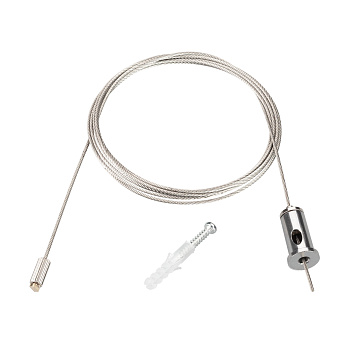 Arlight Тросик для подвешивания профиля ARH-ROUND (Металл) 016143