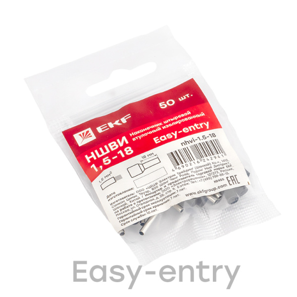 Купить EKF PROxima Наконечник штыревой втулочный НШвИ 1,5-18 (50шт.)