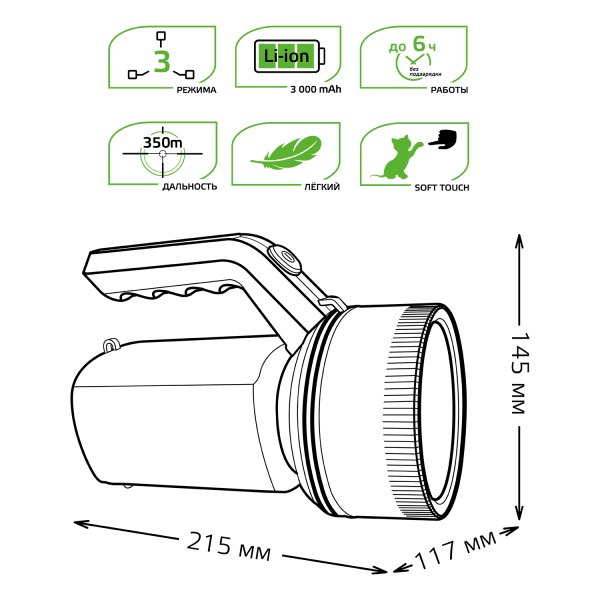 Купить Gauss Фонарь прожекторный модель GFL601 7W 200lm Li-ion 3000mAh LED 1/10/30 GF601
