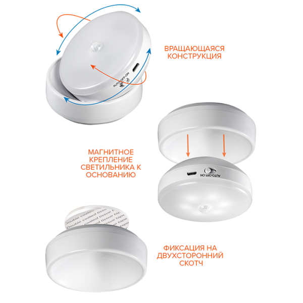 Купить Jazzway Светильник JAZZway TS8-L6-Accu-cl хол. свет, PIR - датчик .5034730