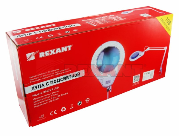 Купить Лупа на струбцине круглая 5D с подсветкой 108LED, белая Rexant 31-0503