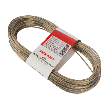 Трос стальной в ПВХ изоляции d=2.5 мм, моток 20 метров Rexant 09-5125