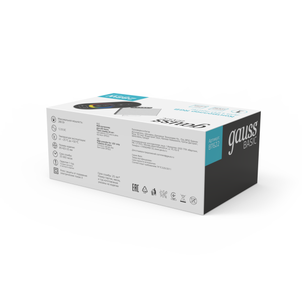 Купить Gauss Контроллер RGB Basic для ленты LED 12V 288W 1/100 BT622