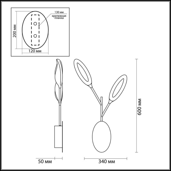 Купить Odeon Light 3903/14WL ODL20 25 черный/золотистый/металл Настенный светильник LED 4000K 14W 220V GARDENA