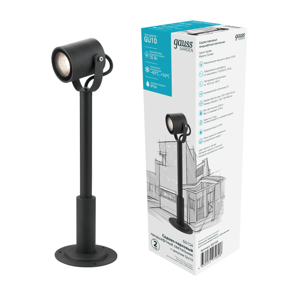 Купить Gauss Светильник садово-парковый Sonata ландшафтный, 1xGU10, 90x70x475mm, 170-240V / 50Hz, Max.35W, IP54, GD154