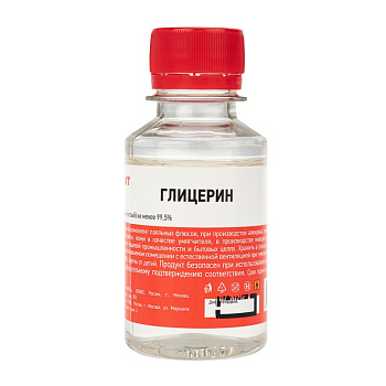 Глицерин 100 мл Rexant 09-3721