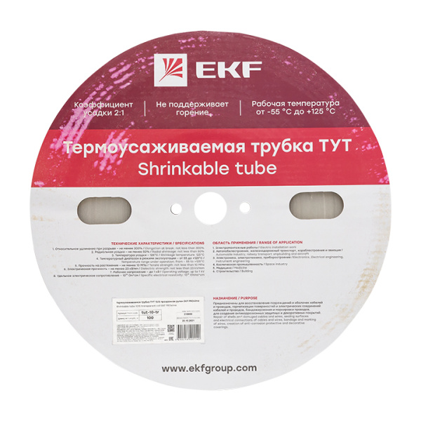 Купить EKF Термоусаживаемая трубка ТУТ 10/5 прозрачная рулон