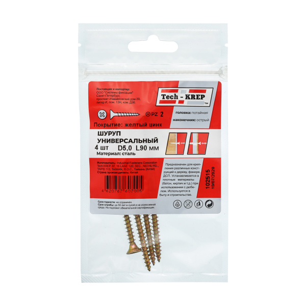 Tech-Krep Саморез ШУж 5,0х90 пот. гол. (4 шт) - пакет 102515