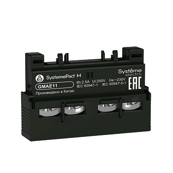 Systeme Electric Дополнительный блок контактов GM2 1НО+1НЗ фронтальный