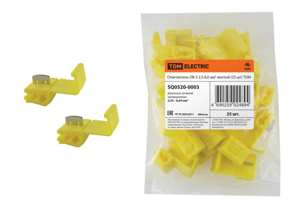 TDM Ответвитель ОВ-3 2,5-6,0 мм2 желтый (25 шт) SQ0520-0003
