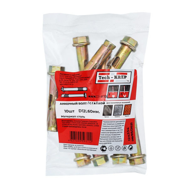 Tech-Krep Анкерный болт с гайкой 12х60 (10 шт) - пакет 124334
