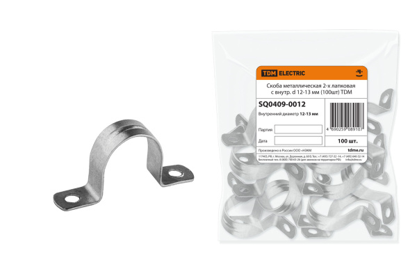 TDM Скоба металлическая 2-х лапковая с внутр. d 12-13 мм (100шт) SQ0409-0012