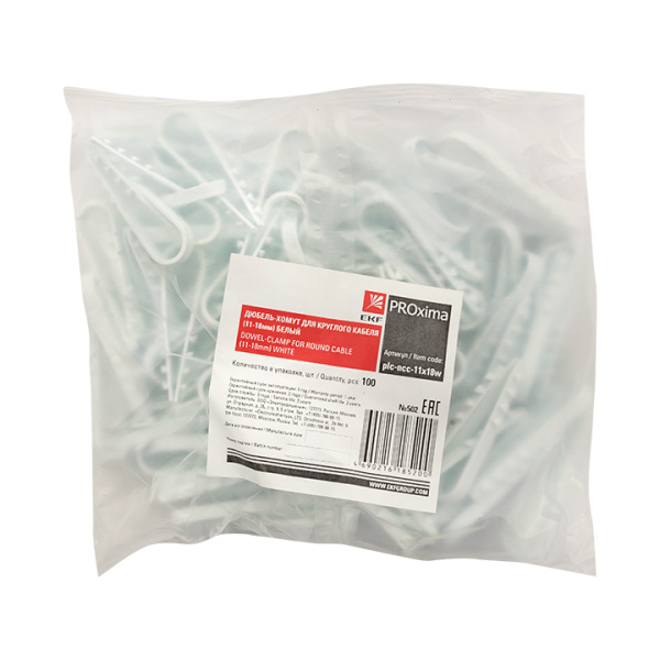 Купить EKF PROxima Дюбель-хомут для круглого кабеля (11-18мм) белый (100шт.)